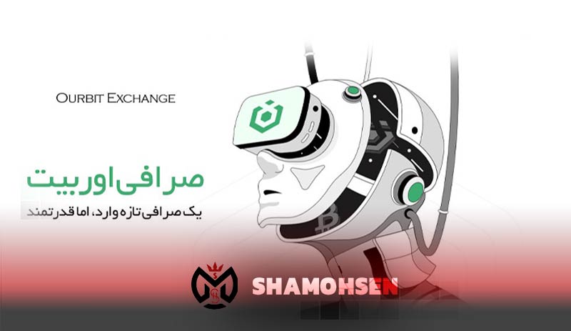 صرافی